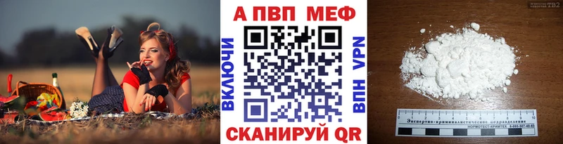 Alpha-PVP Crystall  Нестеров 