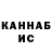 Кетамин ketamine Vadim Shabrov