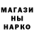 Бошки Шишки Ganja Resorts Man