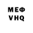 Альфа ПВП Crystall MRX Racing