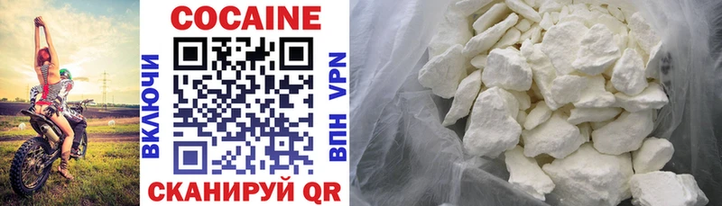 Cocaine VHQ  где продают наркотики  Нестеров 