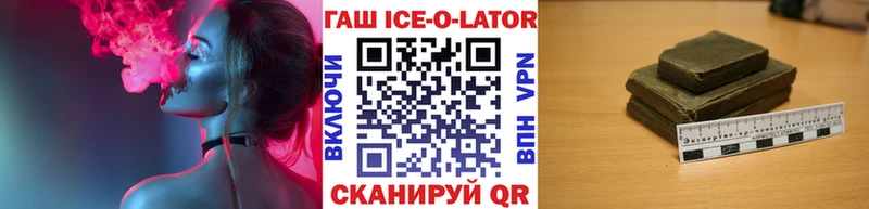мега зеркало  Нестеров  ГАШИШ 40% ТГК 