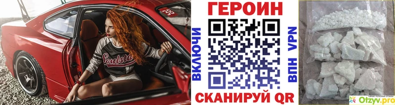 blacksprut маркетплейс  Нестеров  ГЕРОИН гречка 