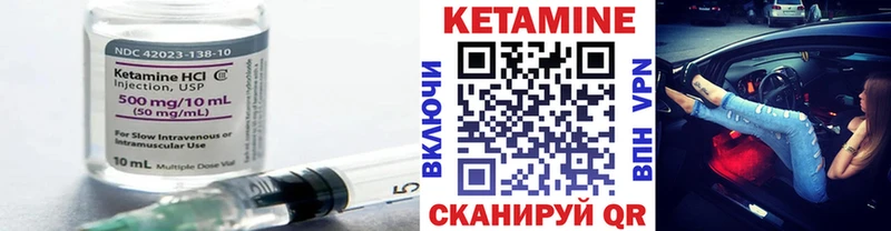 цены   Нестеров  КЕТАМИН ketamine 