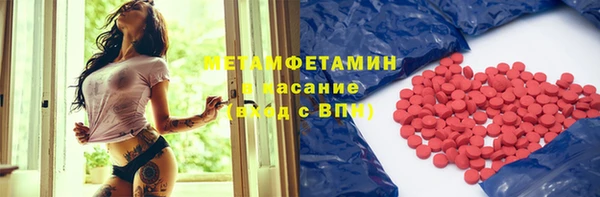 метамфетамин Алексин
