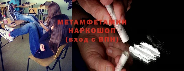 ECSTASY Армянск