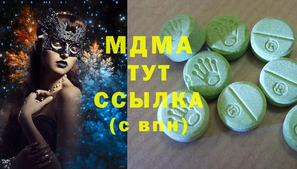 ECSTASY Армянск