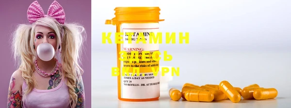 ECSTASY Армянск