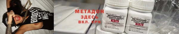 круглые Арсеньев