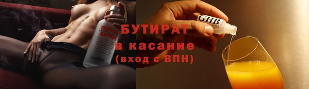 марихуана Сатка