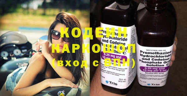 ешки Саяногорск