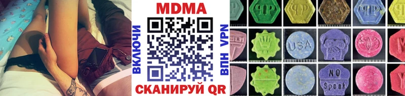 MDMA Molly  Нестеров 